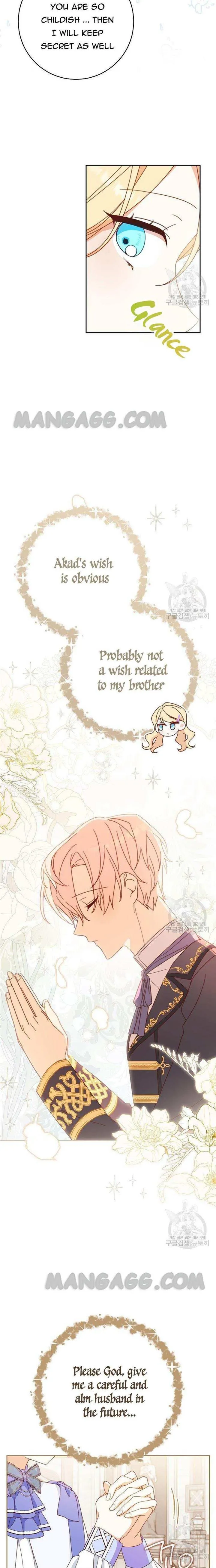 Please Treat Your Friends Preciously Chapter 32 Online - página 12