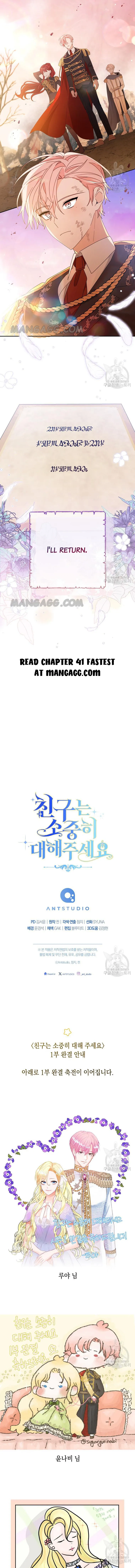 Please Treat Your Friends Preciously Chapter 40 Online - página 15