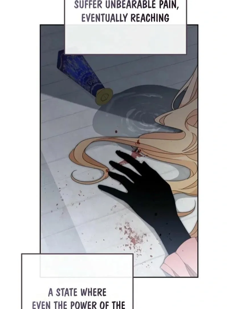 Please Treat Your Friends Preciously Chapter 84 Online - página 7