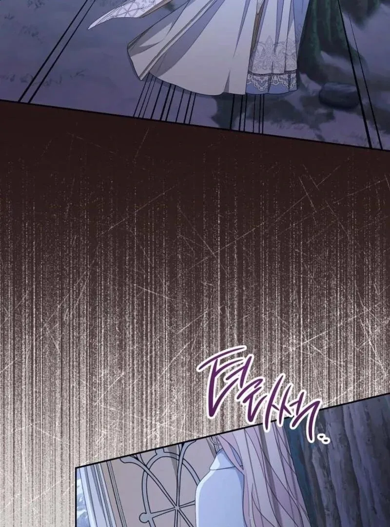 Please Treat Your Friends Preciously Chapter 84 Online - página 107