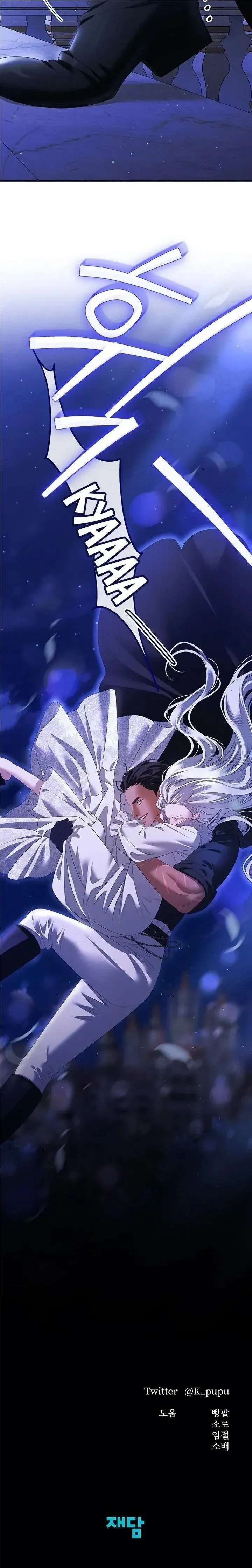 Predatory Marriage Chapter 13 Online - página 20