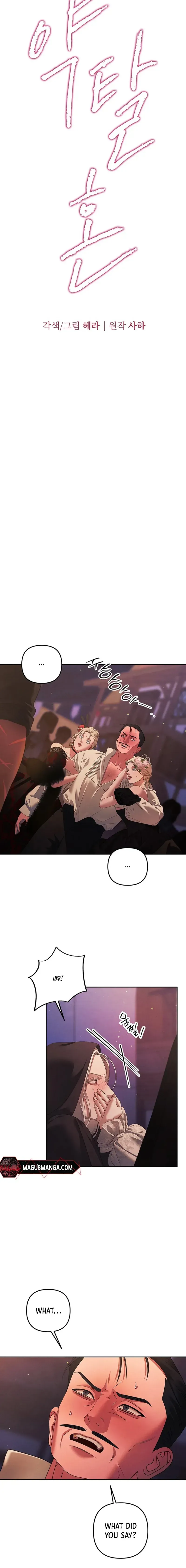 Predatory Marriage Chapter 16 Online - página 2
