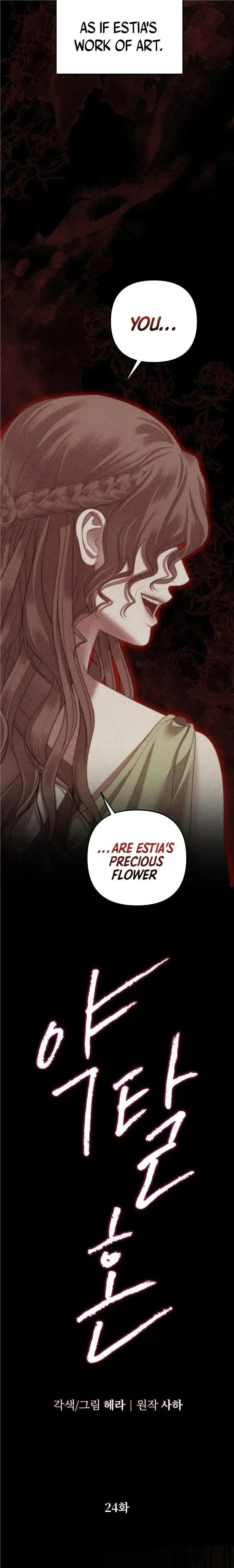 Predatory Marriage Chapter 24 Online - página 8