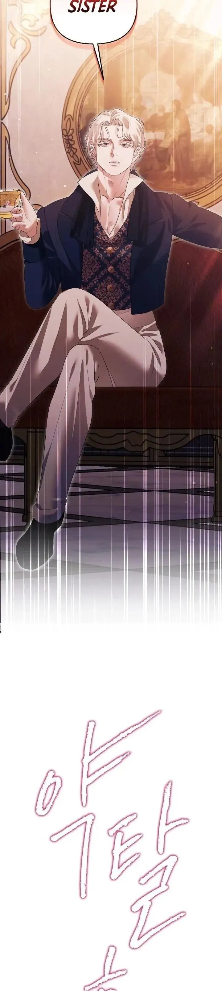 Predatory Marriage Chapter 25 Online - página 2