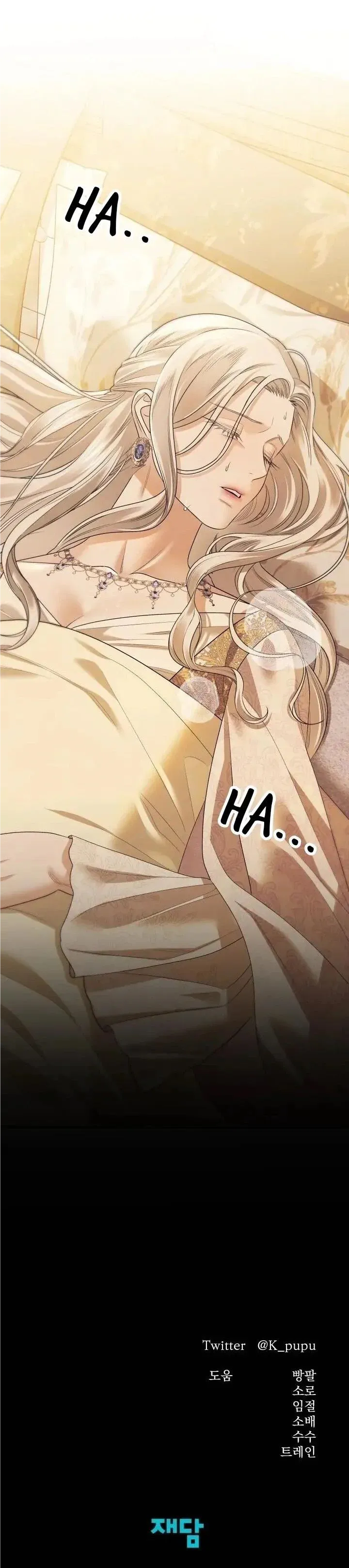 Predatory Marriage Chapter 25 Online - página 26