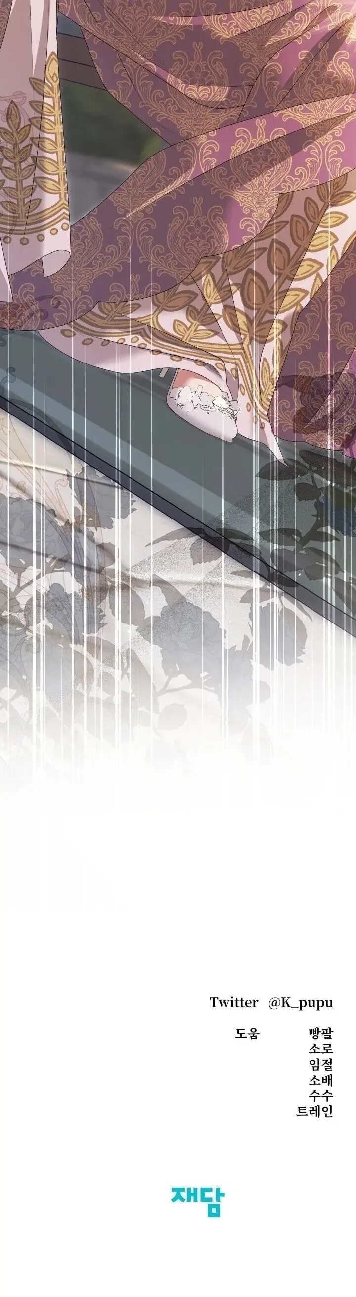 Predatory Marriage Chapter 27 Online - página 27