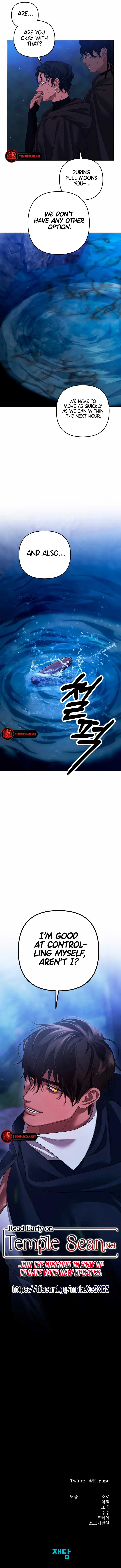 Predatory Marriage Chapter 30 Online - página 12