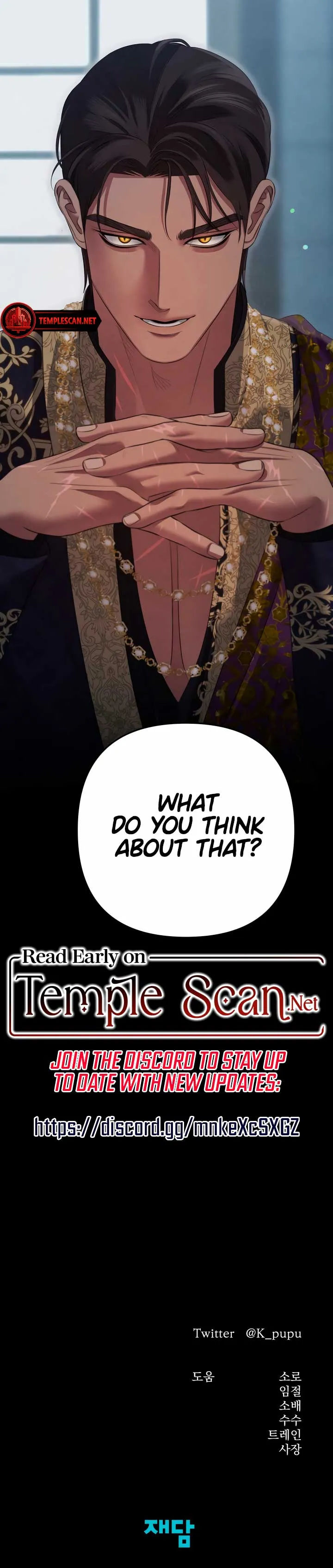 Predatory Marriage Chapter 38 Online - página 12