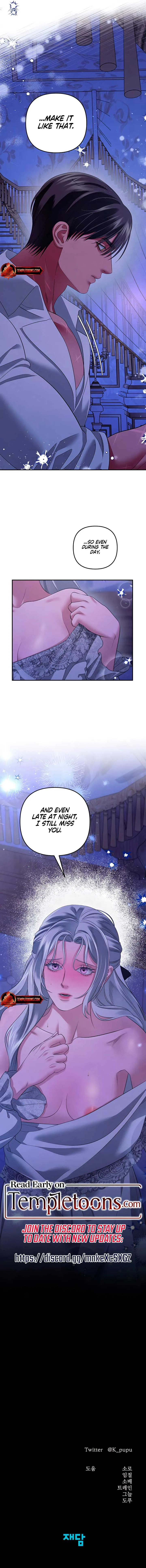 Predatory Marriage Chapter 44 Online - página 12