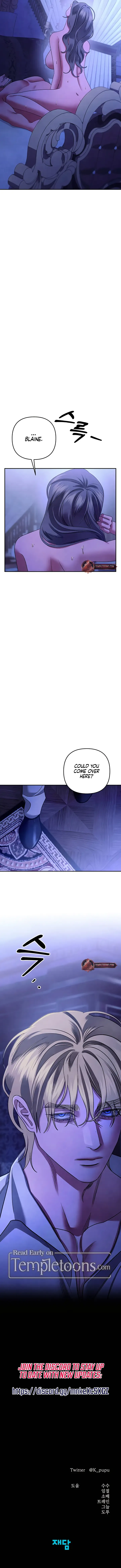 Predatory Marriage Chapter 62 Online - página 12