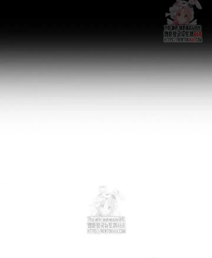 Predatory Marriage Chapter 68 Online - página 5