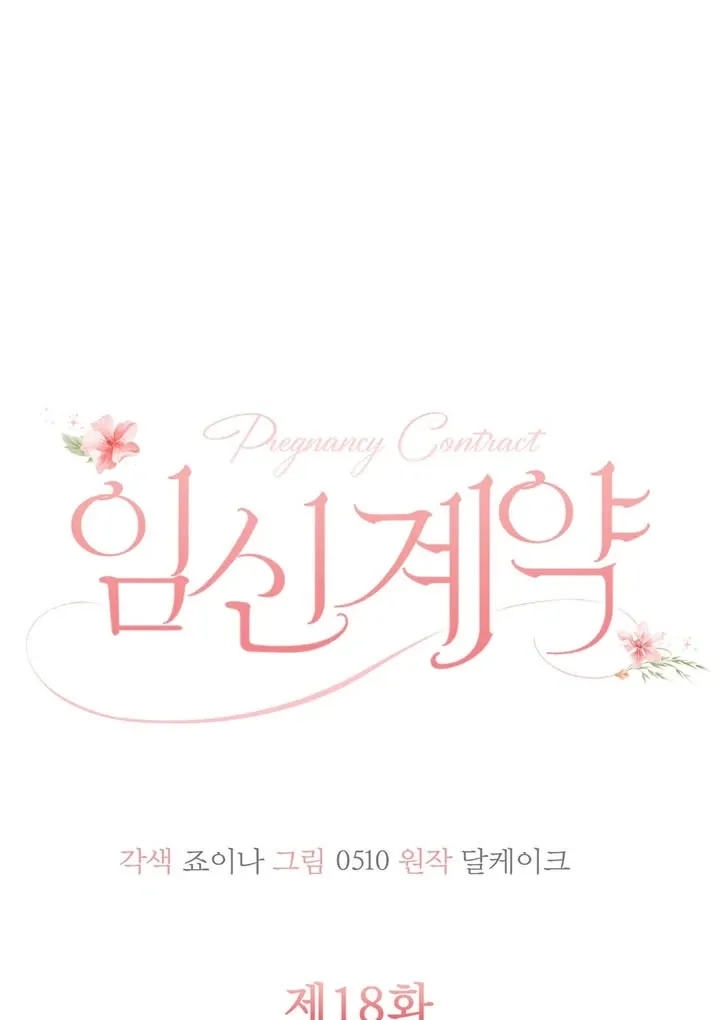 Pregnancy Contract Chapter 18 Online - página 55