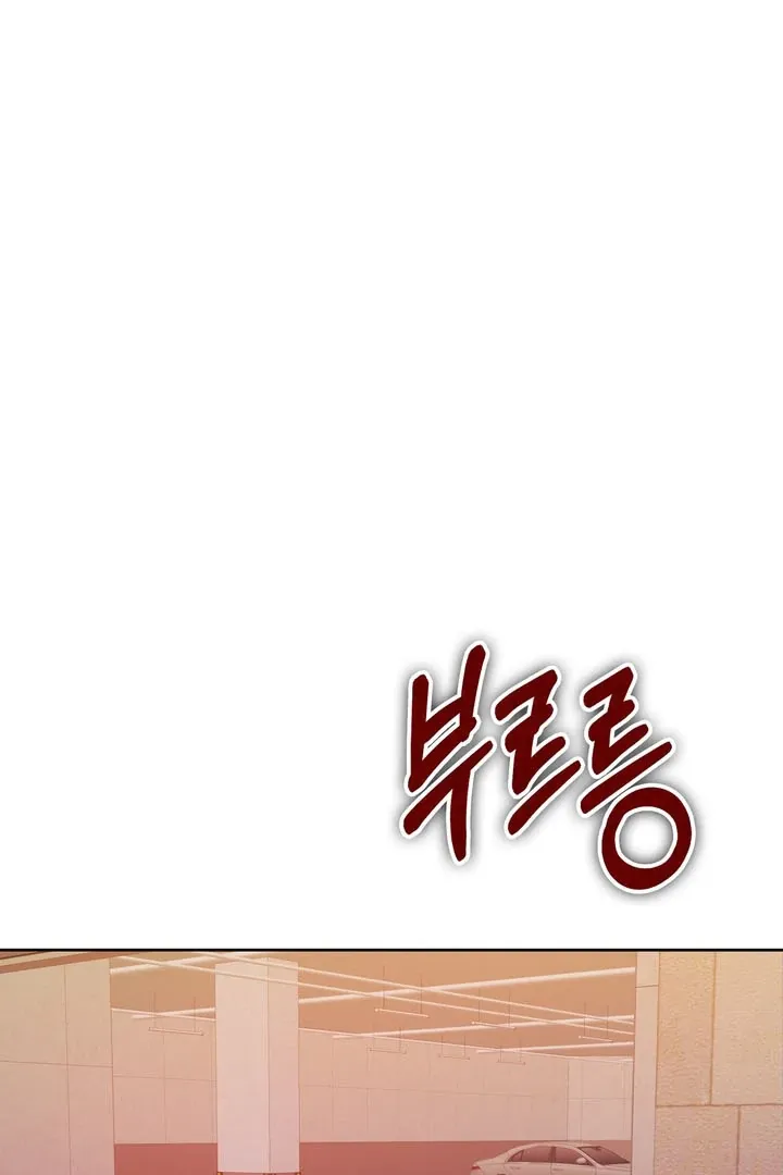 Pregnancy Contract Chapter 18 Online - página 67
