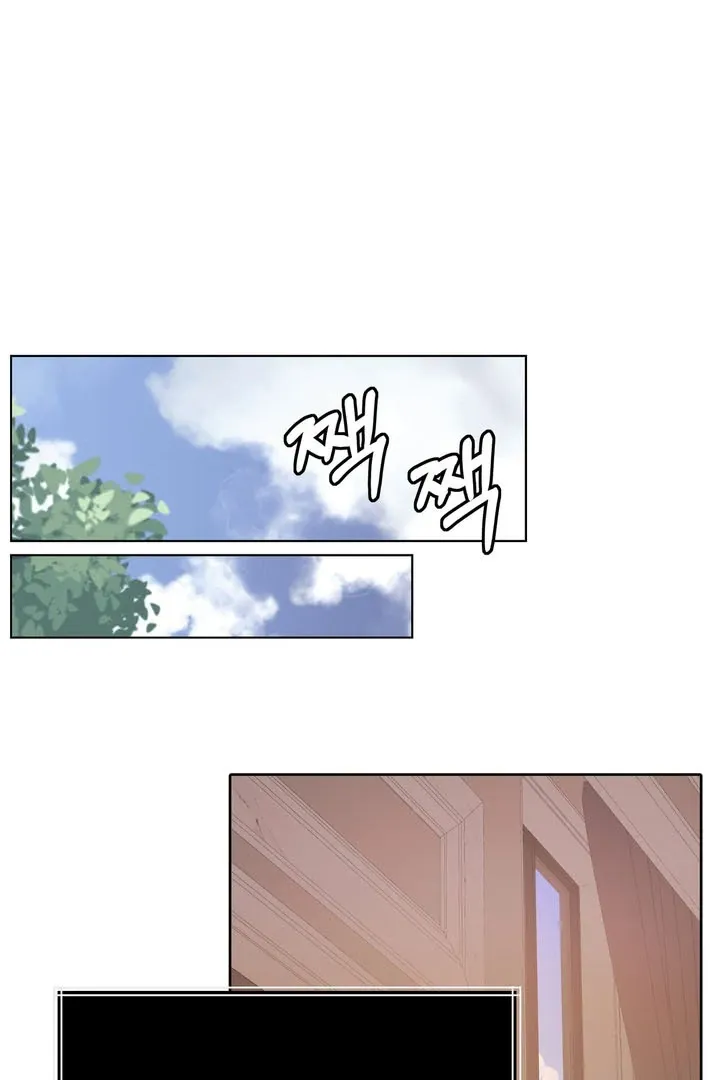 Pregnancy Contract Chapter 18 Online - página 94