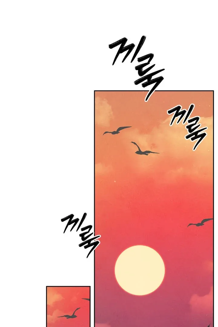 Pregnancy Contract Chapter 19 Online - página 48