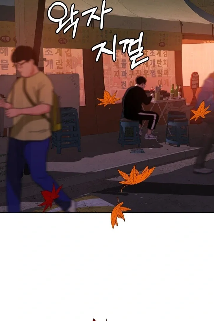 Pregnancy Contract Chapter 24 Online - página 5