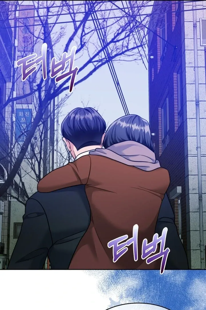 Pregnancy Contract Chapter 24 Online - página 57