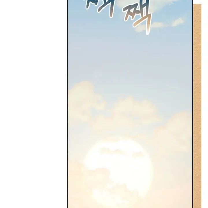 Pregnancy Contract Chapter 24 Online - página 83