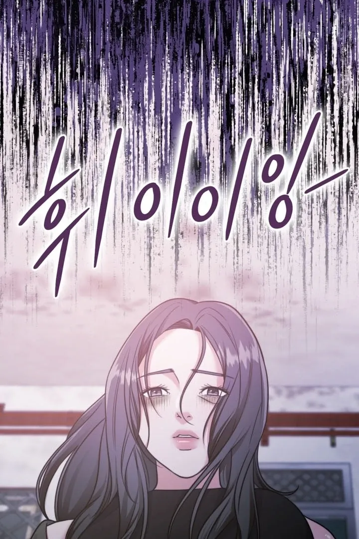 Pregnancy Contract Chapter 24 Online - página 113