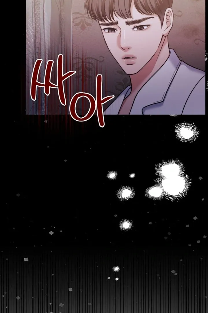 Pregnancy Contract Chapter 24 Online - página 135