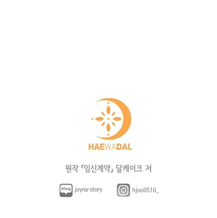 Pregnancy Contract Chapter 24 Online - página 144