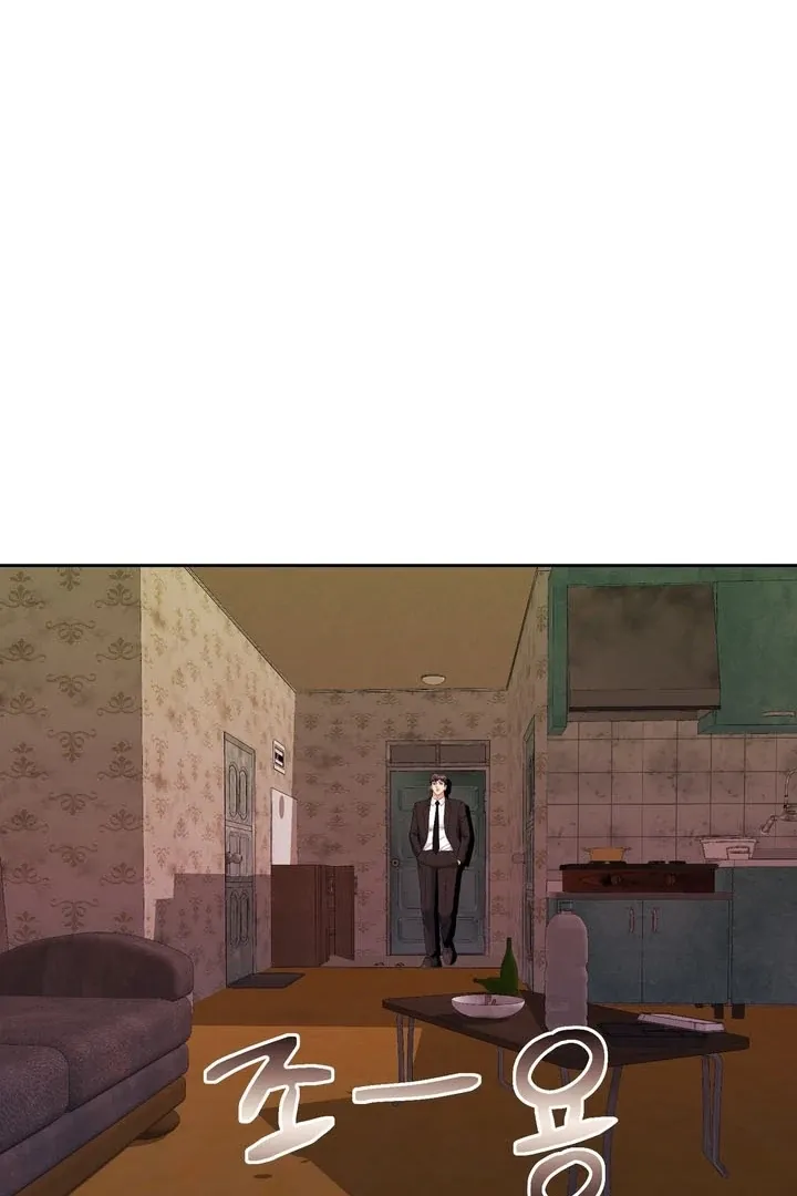 Pregnancy Contract Chapter 25 Online - página 35