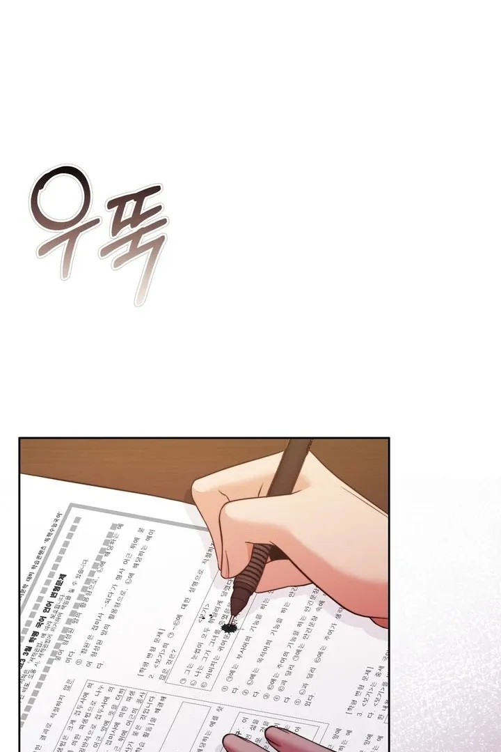 Pregnancy Contract Chapter 25 Online - página 50