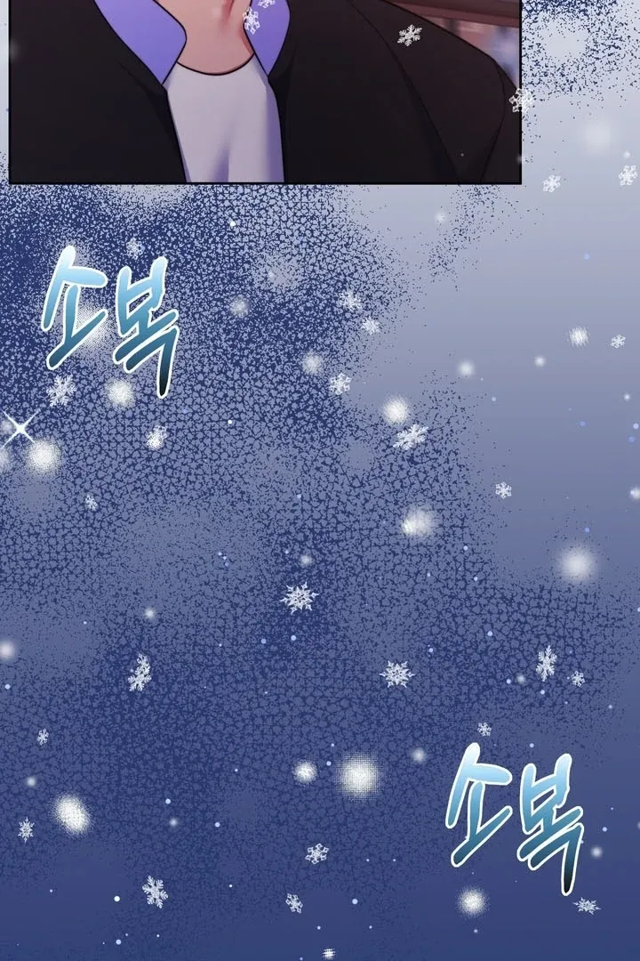 Pregnancy Contract Chapter 25 Online - página 72