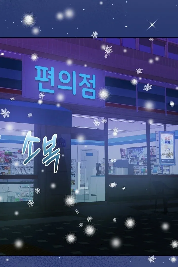 Pregnancy Contract Chapter 25 Online - página 73
