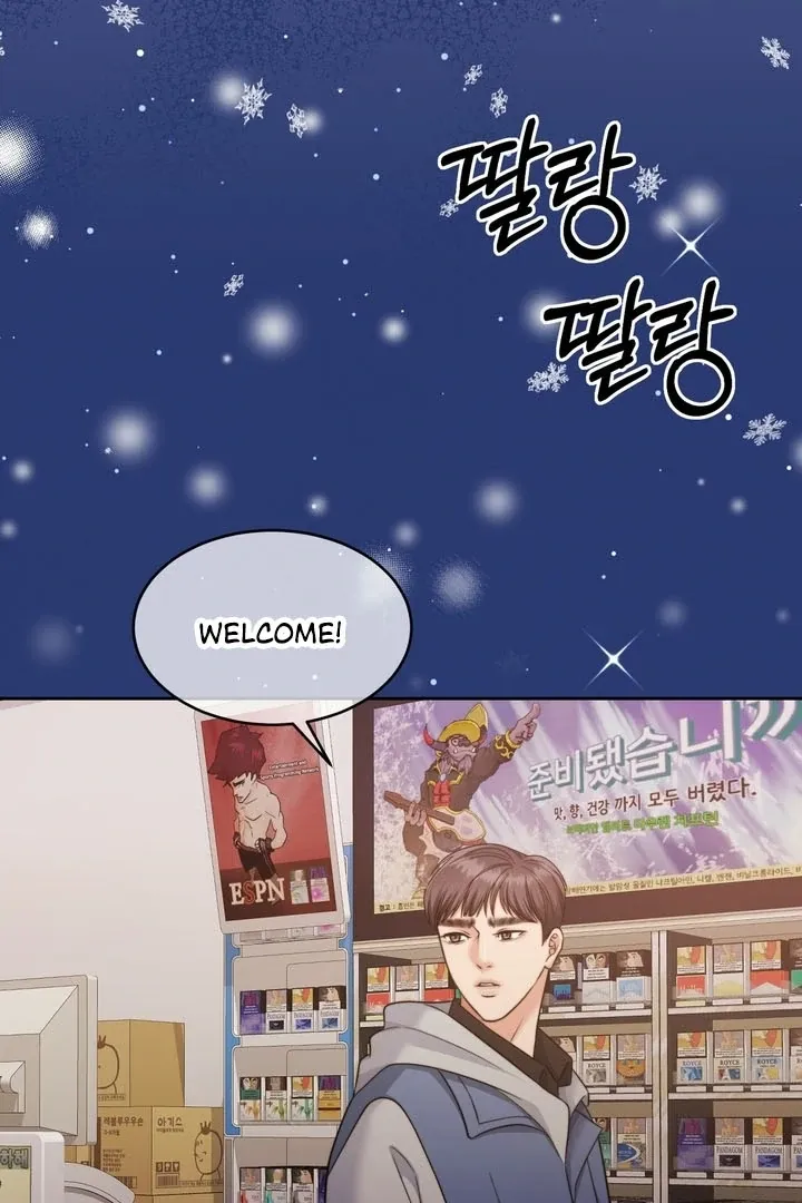 Pregnancy Contract Chapter 25 Online - página 74