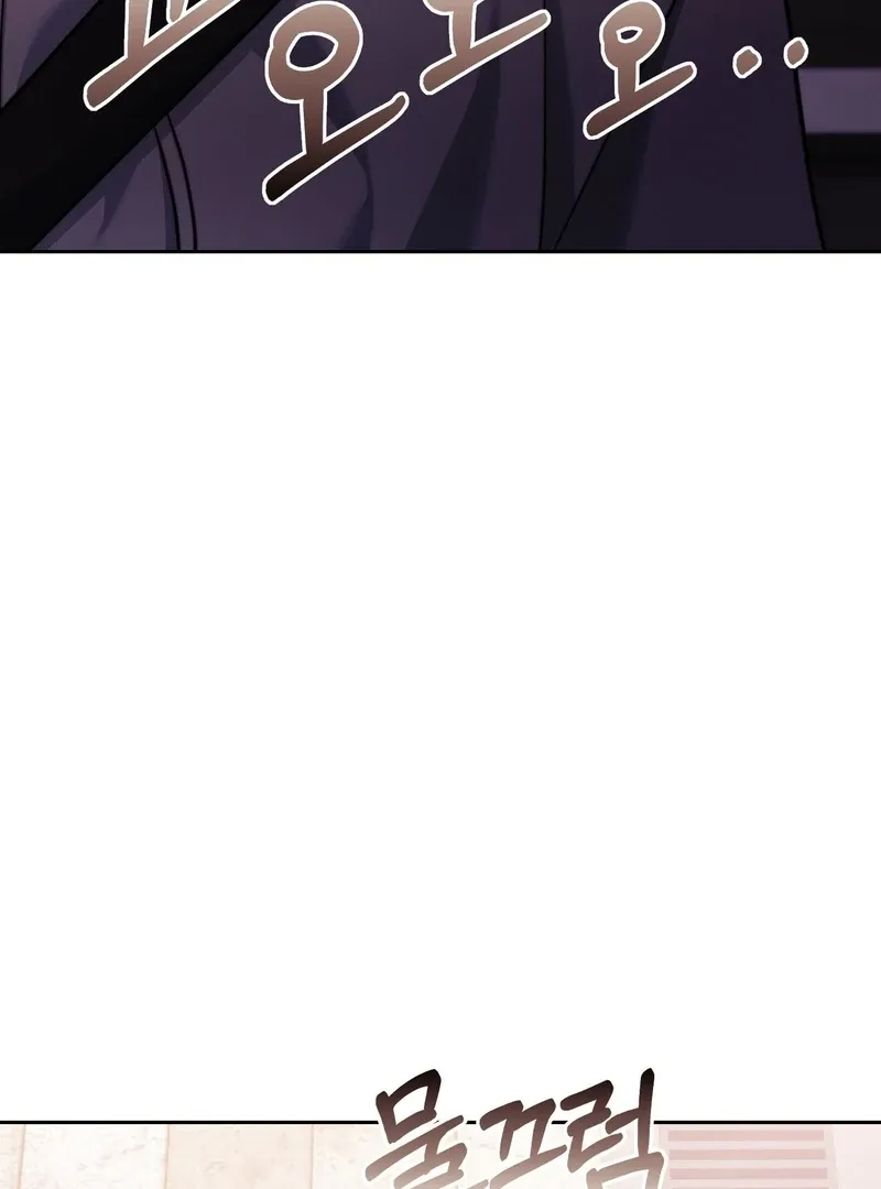 Pregnancy Contract Chapter 26 Online - página 35