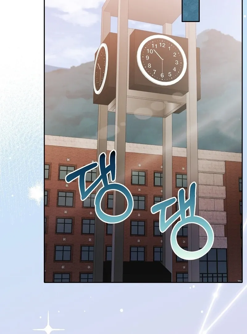 Pregnancy Contract Chapter 26 Online - página 65