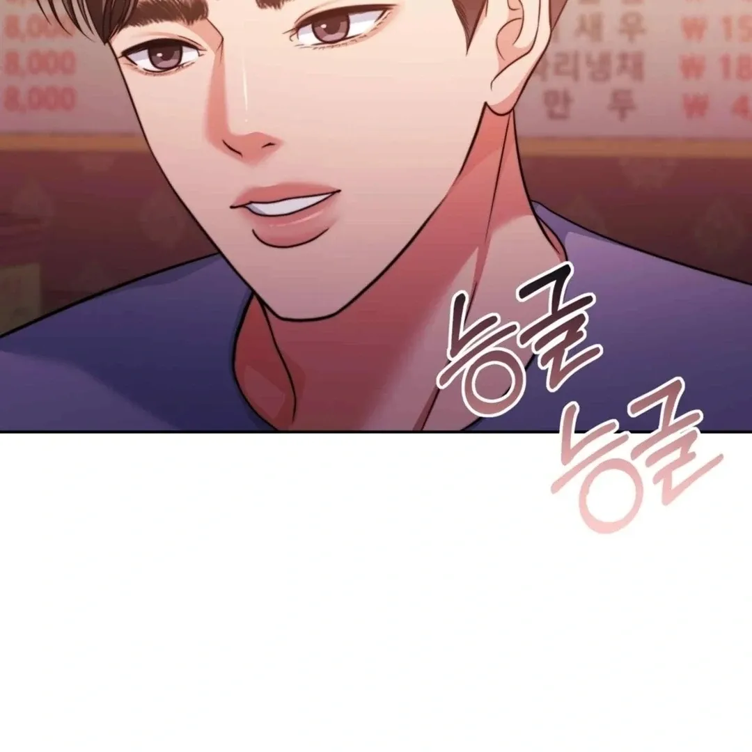 Pregnancy Contract Chapter 27 Online - página 23