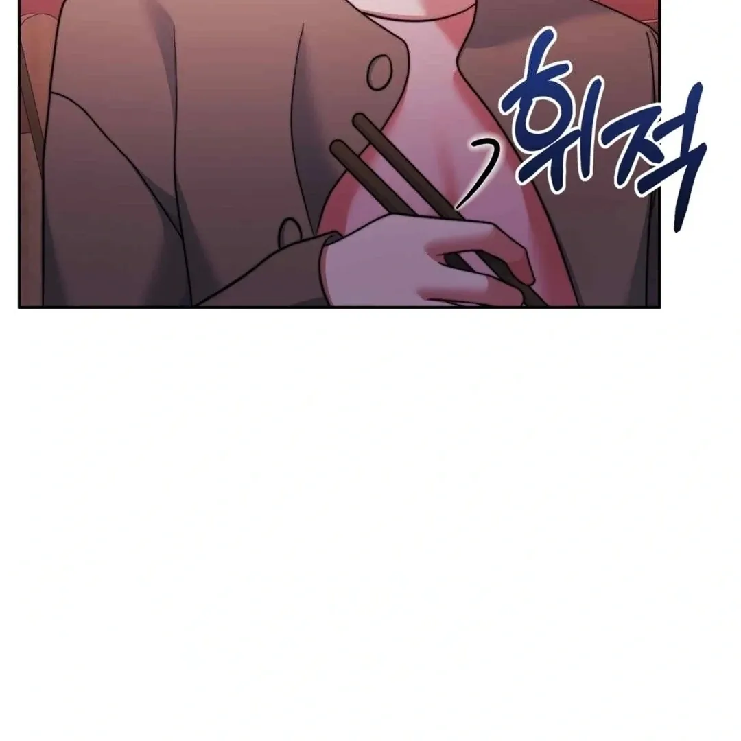 Pregnancy Contract Chapter 27 Online - página 39