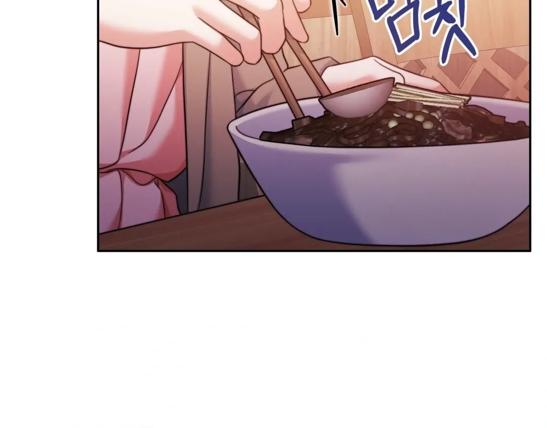 Pregnancy Contract Chapter 27 Online - página 41