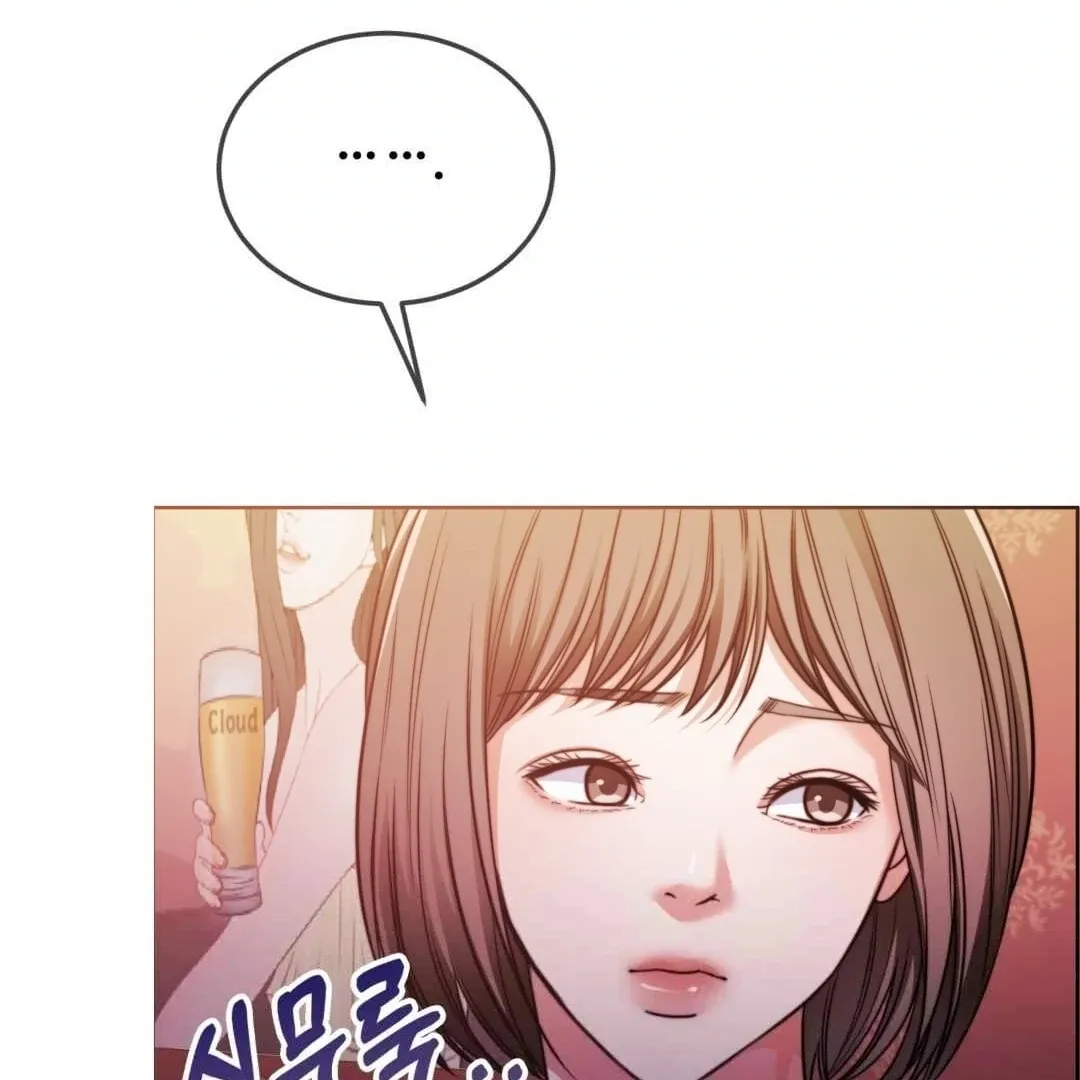 Pregnancy Contract Chapter 27 Online - página 57