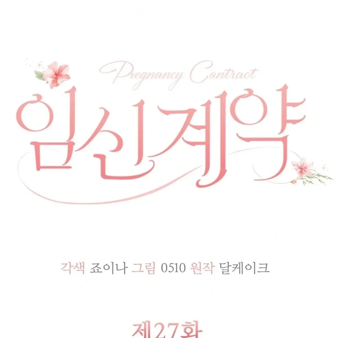 Pregnancy Contract Chapter 27 Online - página 60