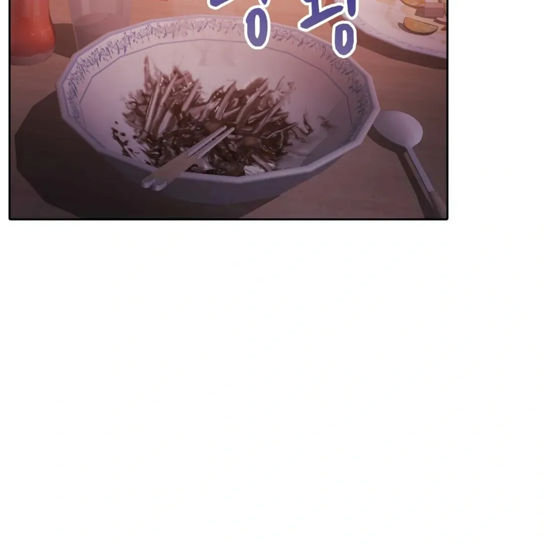 Pregnancy Contract Chapter 27 Online - página 63