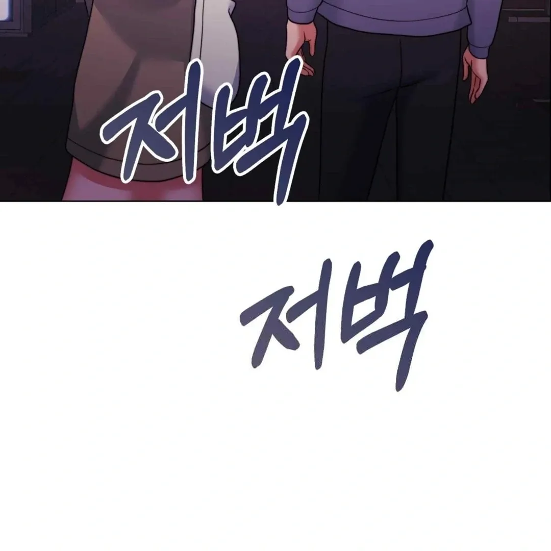 Pregnancy Contract Chapter 27 Online - página 79