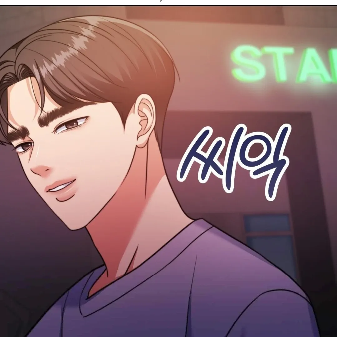Pregnancy Contract Chapter 27 Online - página 100
