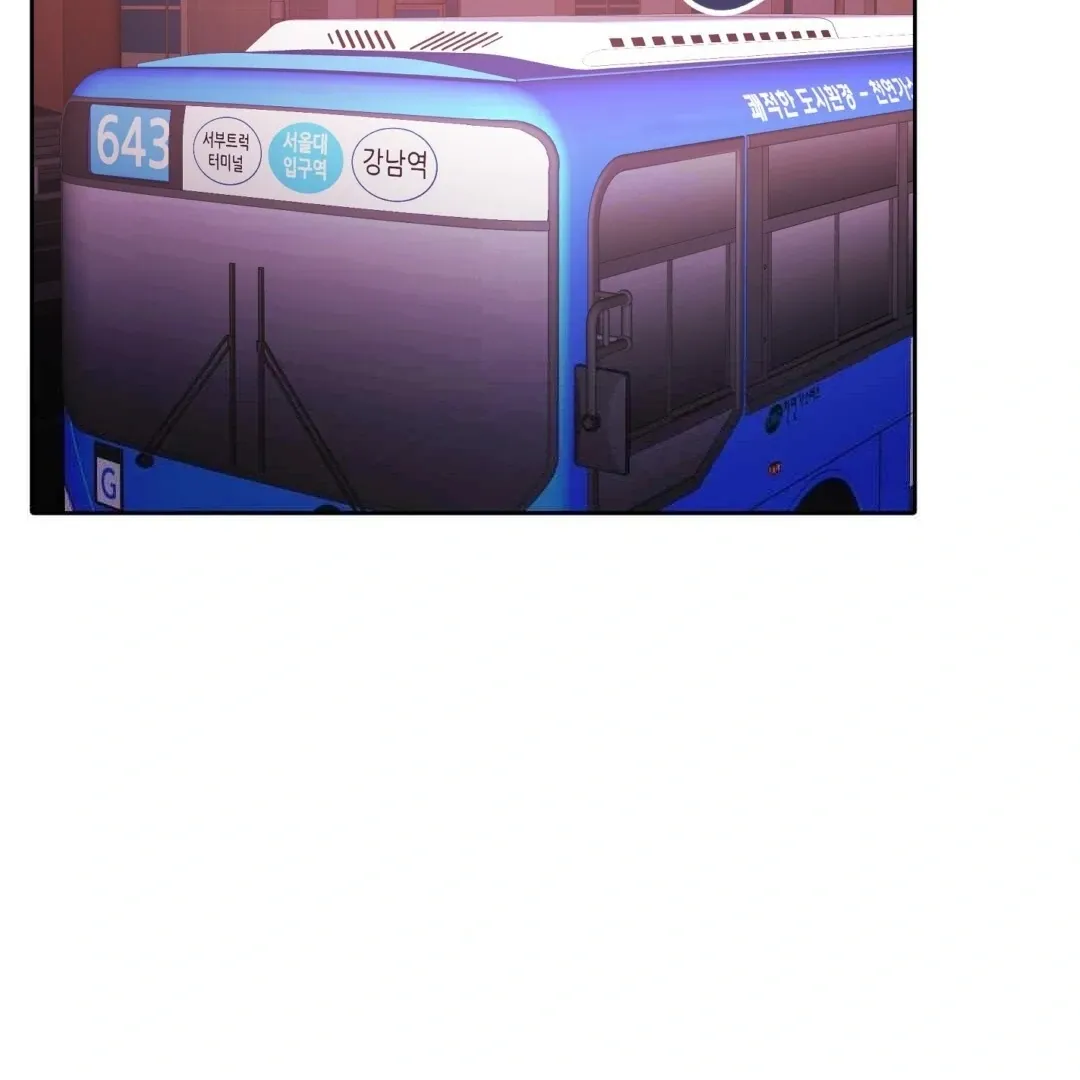 Pregnancy Contract Chapter 27 Online - página 104