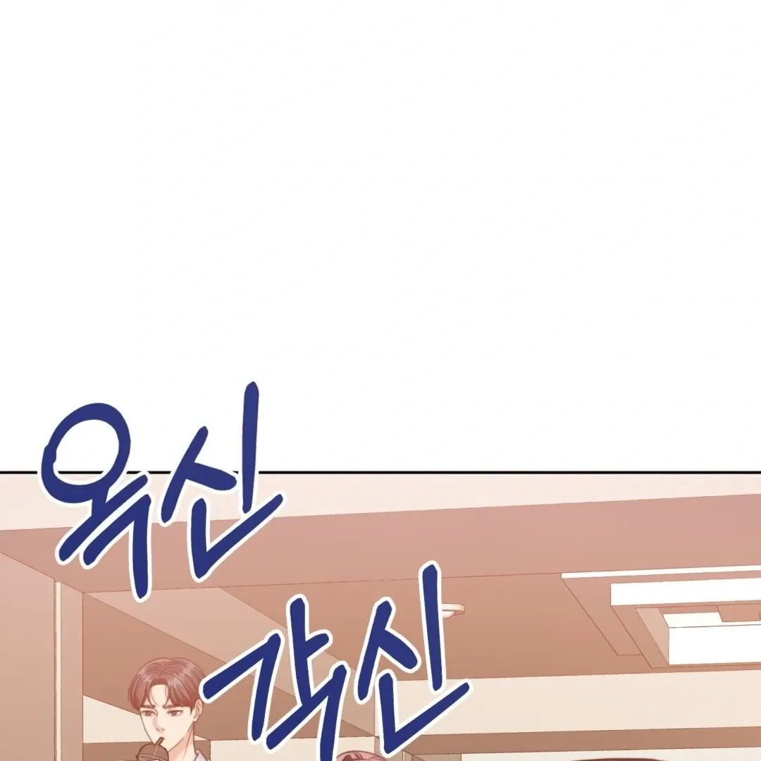 Pregnancy Contract Chapter 27 Online - página 145