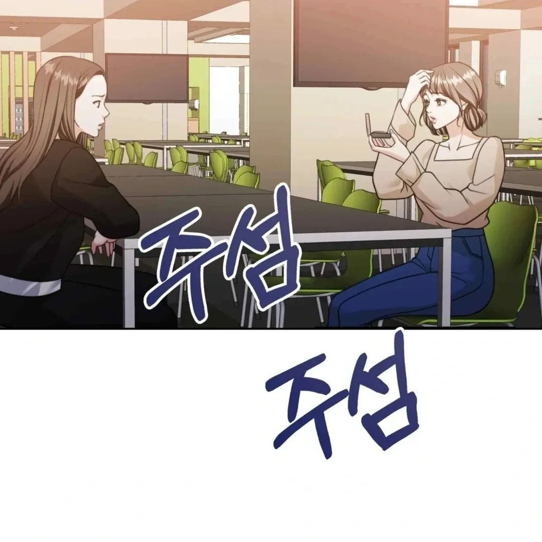 Pregnancy Contract Chapter 27 Online - página 148