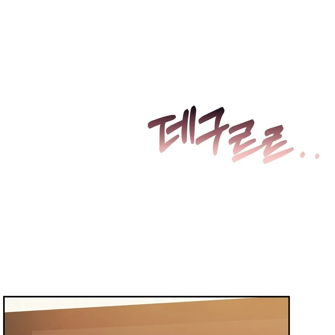 Pregnancy Contract Chapter 28 Online - página 48