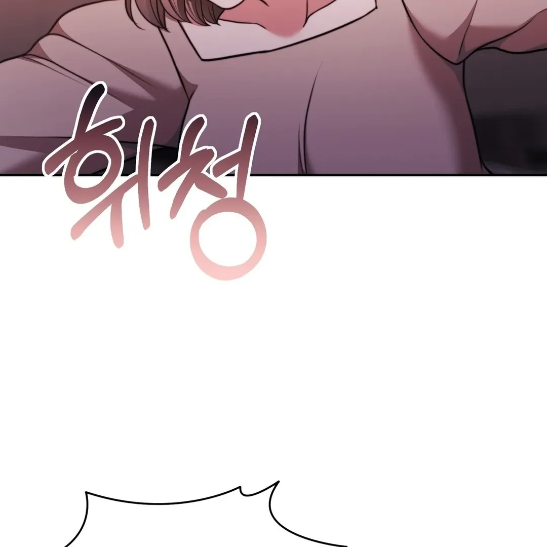 Pregnancy Contract Chapter 28 Online - página 73