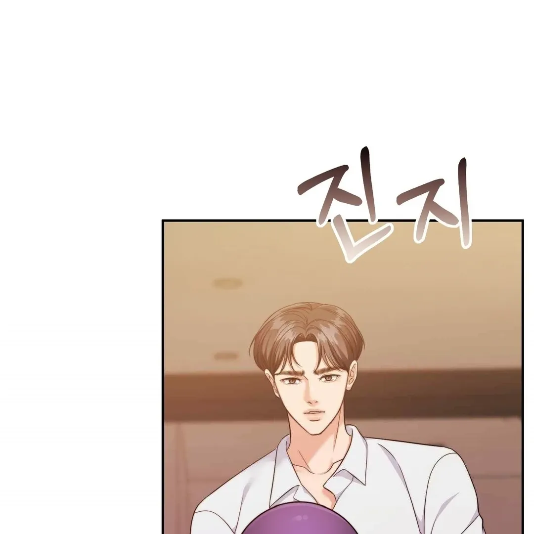 Pregnancy Contract Chapter 28 Online - página 104