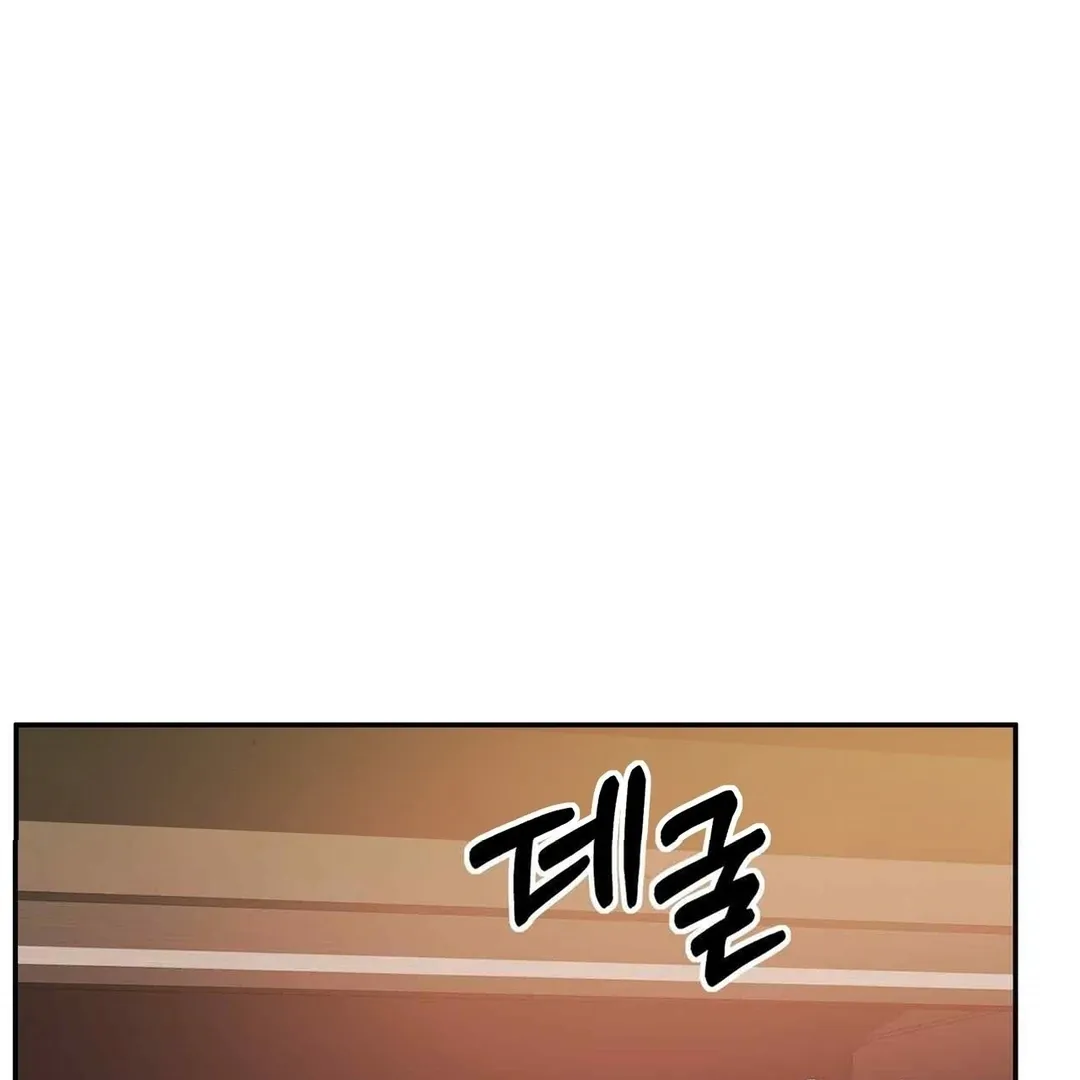 Pregnancy Contract Chapter 28 Online - página 114