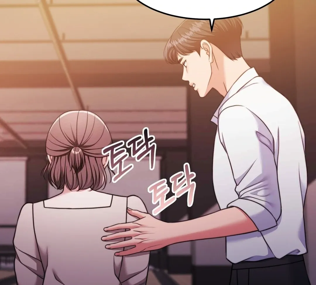 Pregnancy Contract Chapter 28 Online - página 123