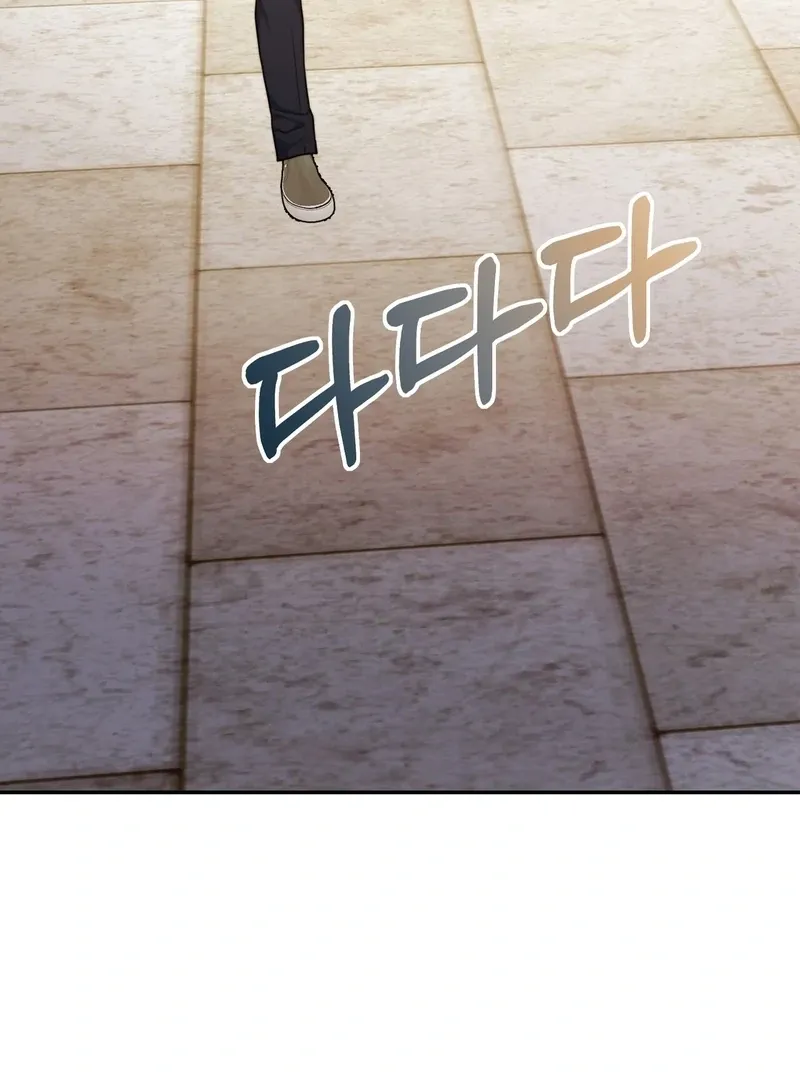 Pregnancy Contract Chapter 29 Online - página 6