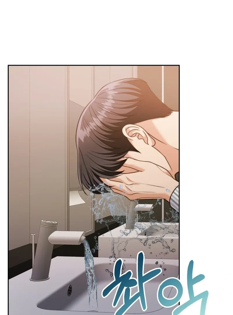 Pregnancy Contract Chapter 29 Online - página 25